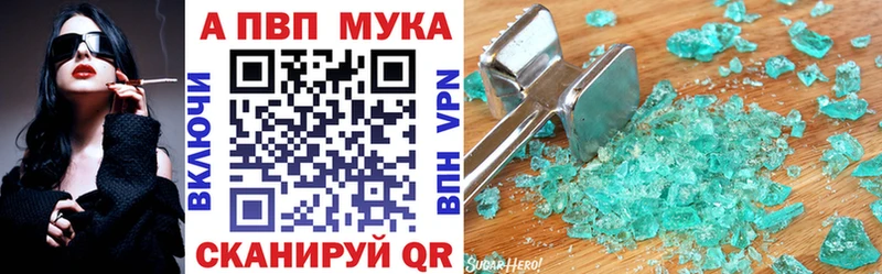 Alfa_PVP Crystall  как найти закладки  Закаменск 