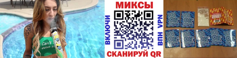 KRAKEN ТОР  Закаменск  Бутират 1.4BDO 