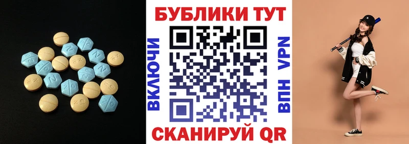 Экстази Дубай купить наркоту Закаменск