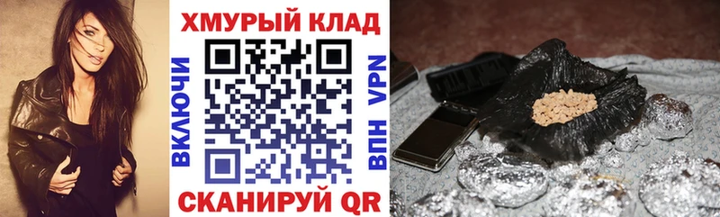 ГЕРОИН герыч продажа наркотиков Закаменск
