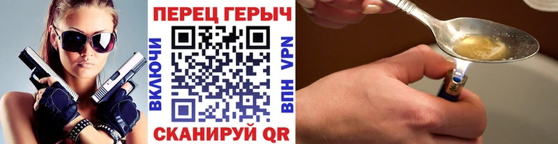 Героин герыч Закаменск