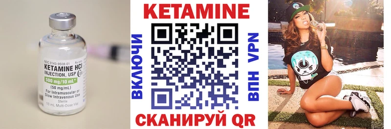 КЕТАМИН ketamine  мега   Закаменск 