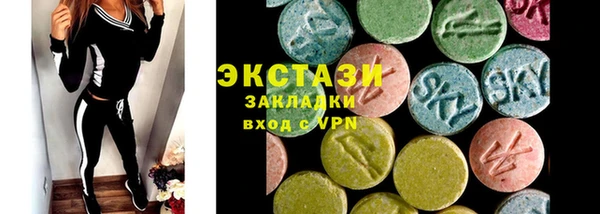 экстази Верея