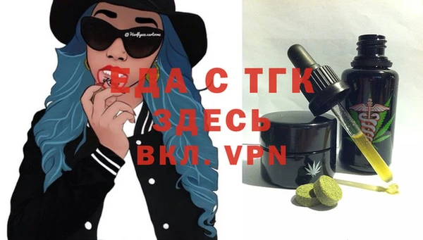 прущая мука Бронницы