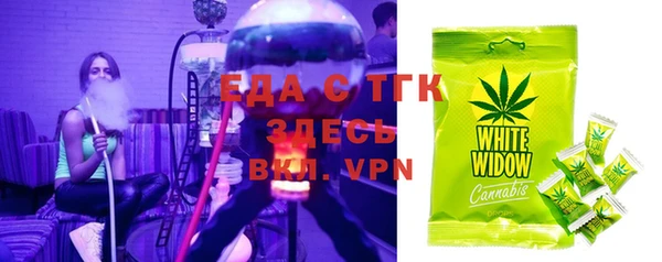 таблы Бугульма