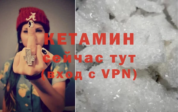 гашишное масло Богданович