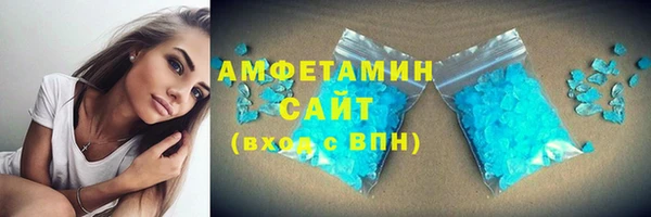 экстази Верея