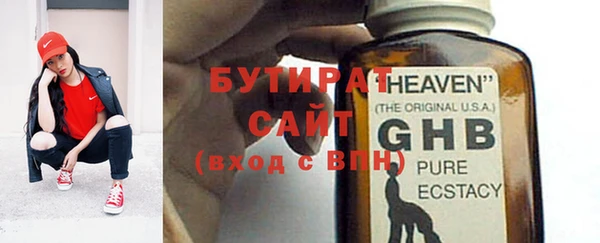 не бодяженный Верхний Тагил