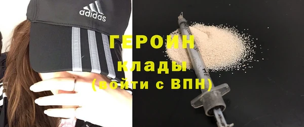 герыч Богородск