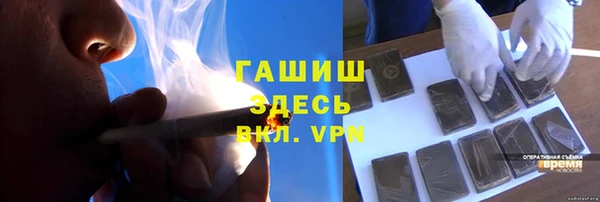 гашишное масло Богданович
