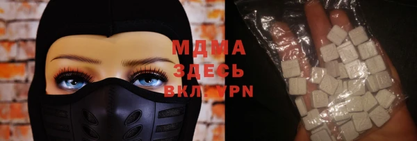 герыч Богородск