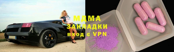 ПСИЛОЦИБИНОВЫЕ ГРИБЫ Верхнеуральск