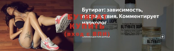 не бодяженный Верхний Тагил