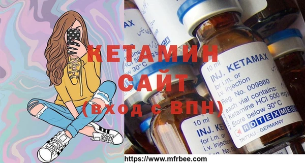 экстази Верея