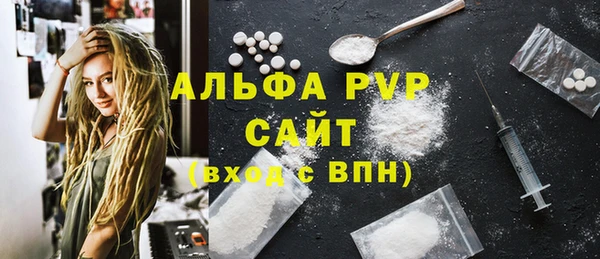 герыч Богородск