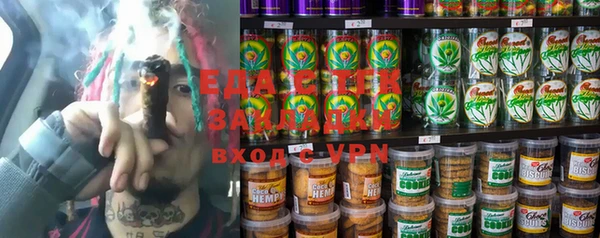 экстази Верея