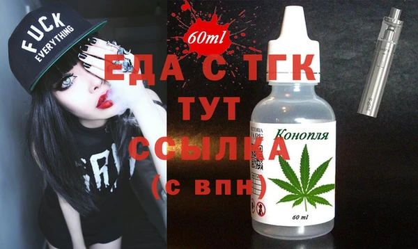 ПСИЛОЦИБИНОВЫЕ ГРИБЫ Верхнеуральск