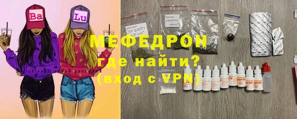 прущая мука Бронницы