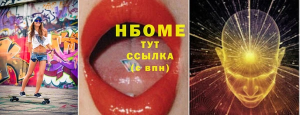 гашишное масло Богданович