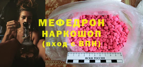 ПСИЛОЦИБИНОВЫЕ ГРИБЫ Верхнеуральск