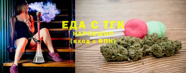 экстази Верея