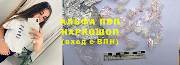 гашишное масло Богданович