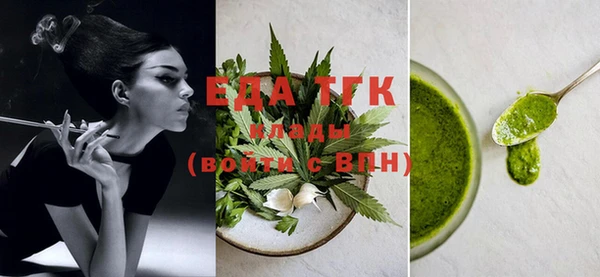 экстази Верея