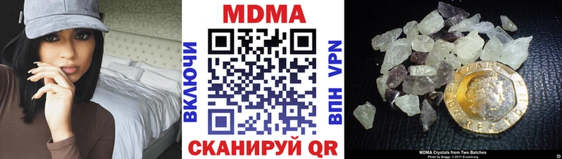 МДМА молли  Закаменск 