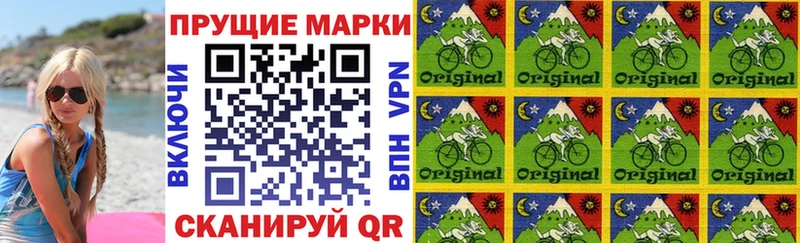 Марки NBOMe 1500мкг  Закаменск 