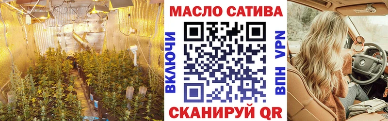 купить наркоту  Закаменск  ТГК гашишное масло 